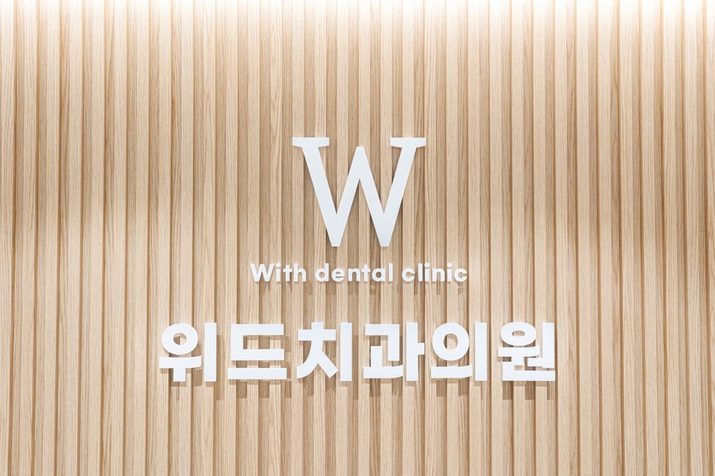 치과 포트폴리오