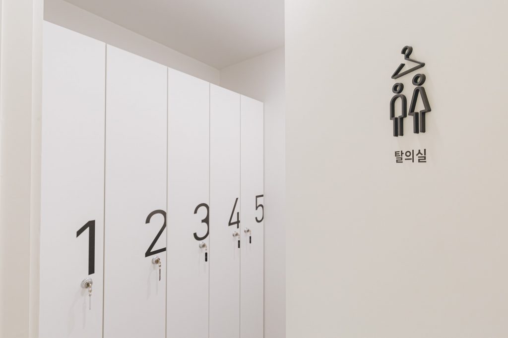 피부과 포트폴리오