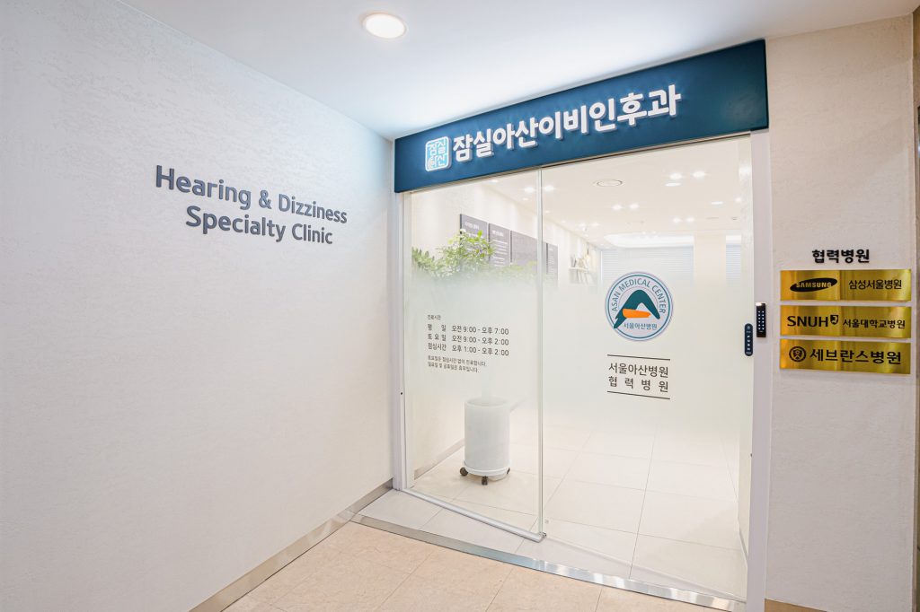 이비인후과 포트폴리오