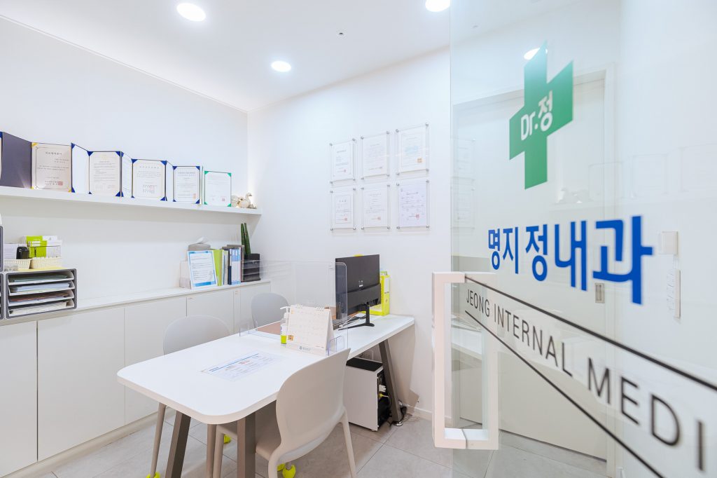 내과 포트폴리오