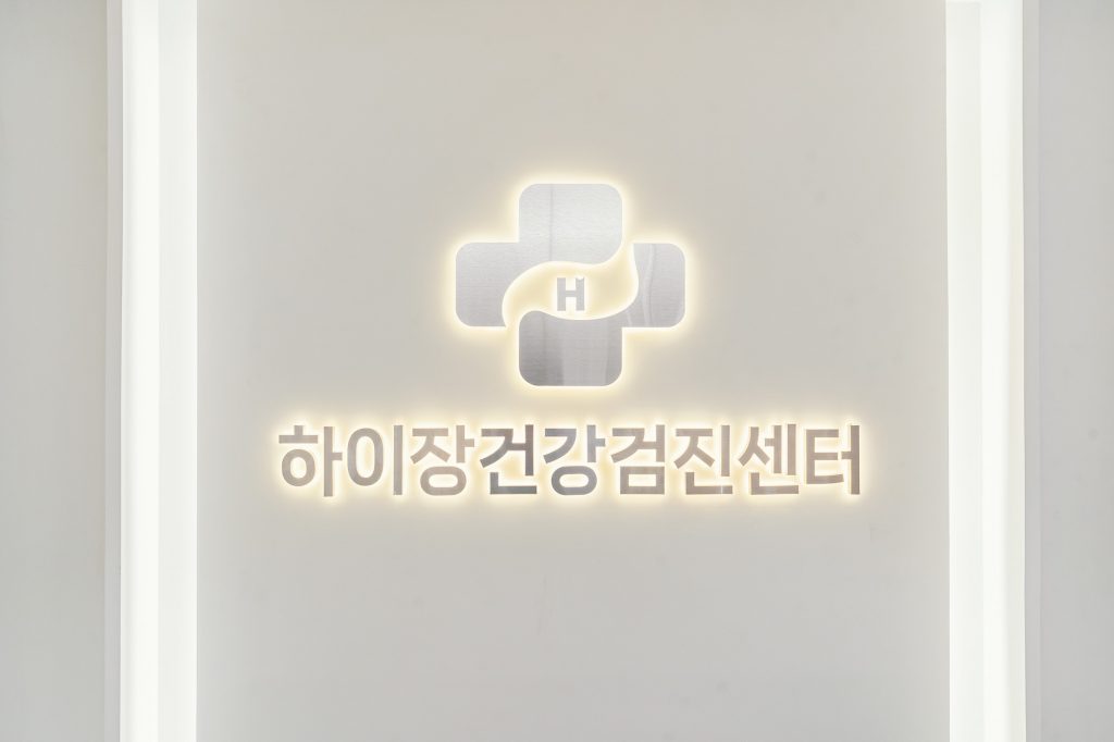 내과 포트폴리오