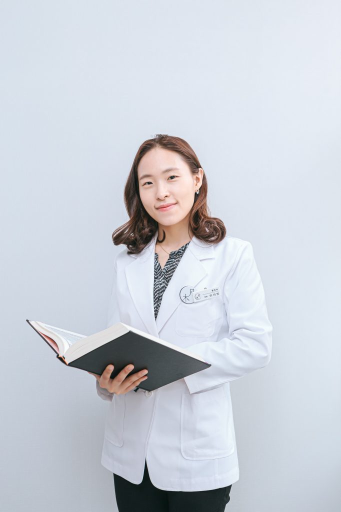 한의원 포트폴리오