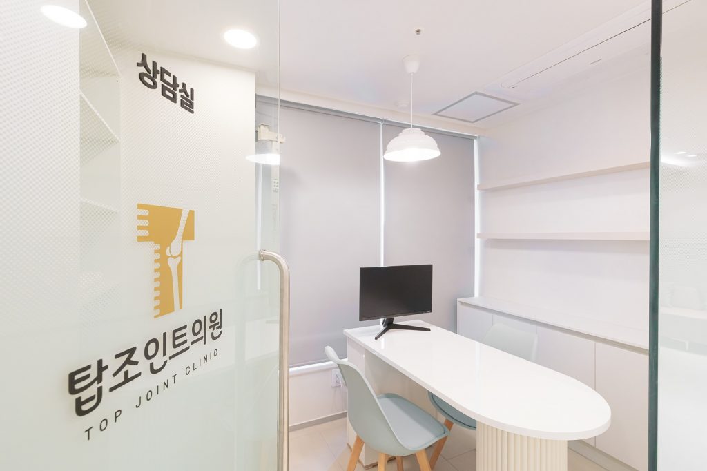 정형외과 포트폴리오