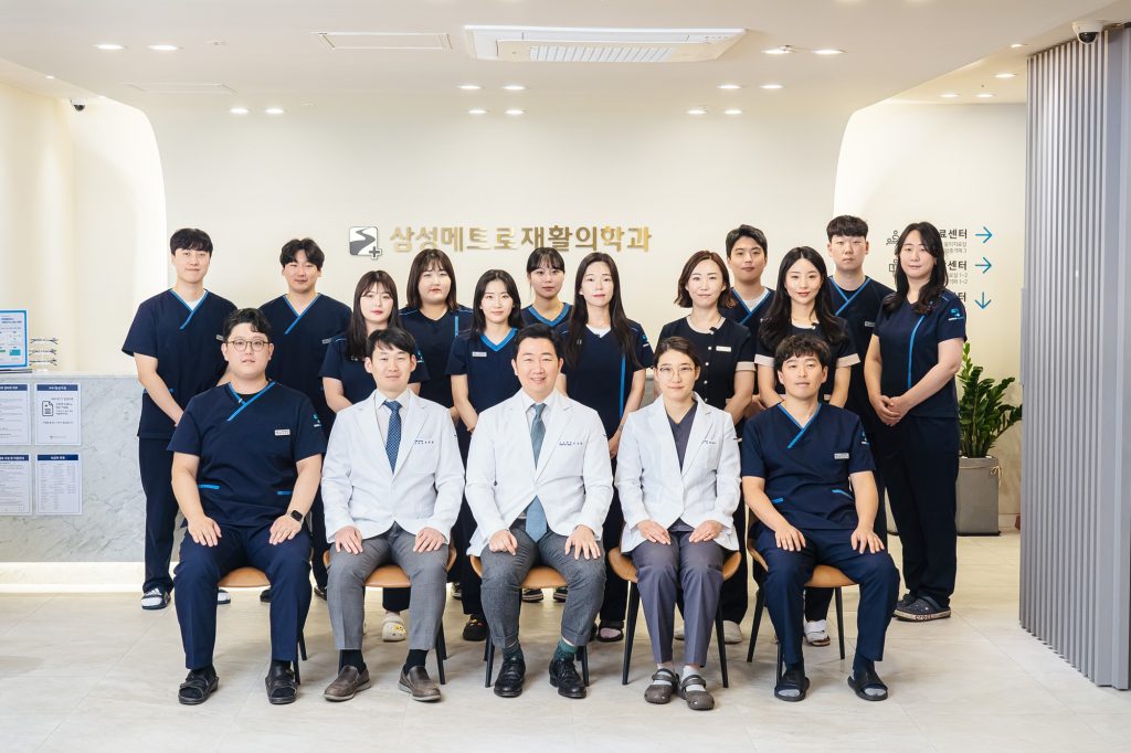 재활의학과 포트폴리오