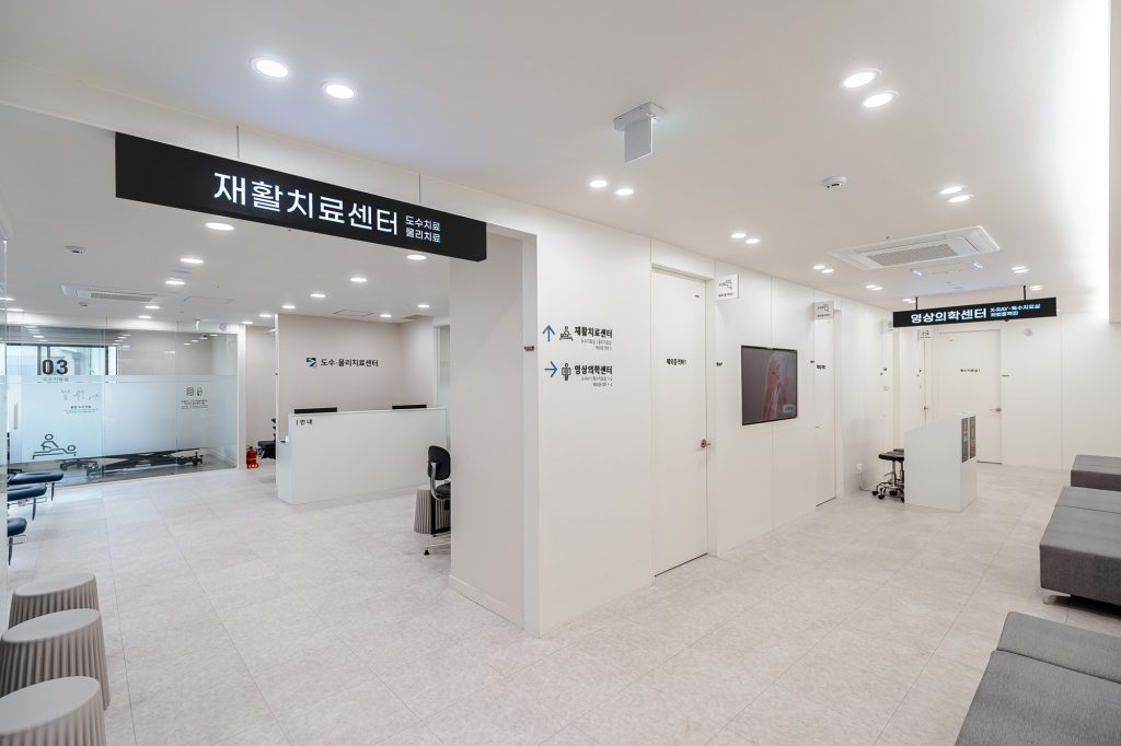 재활의학과 포트폴리오