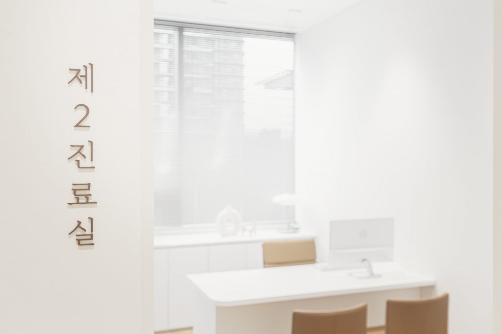 산부인과 포트폴리오